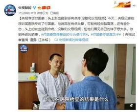 贵阳陈姓家长爆料新闻视频,贵阳陈姓家长爆料视频引发社会关注  第3张