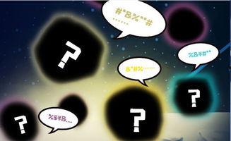 迷你世界最新星辉爆料,全新冒险元素即将解锁，探索未知领域！  第3张