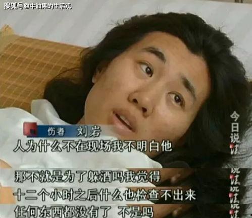 无敌大王前女友爆料视频,揭秘背后惊人真相  第3张