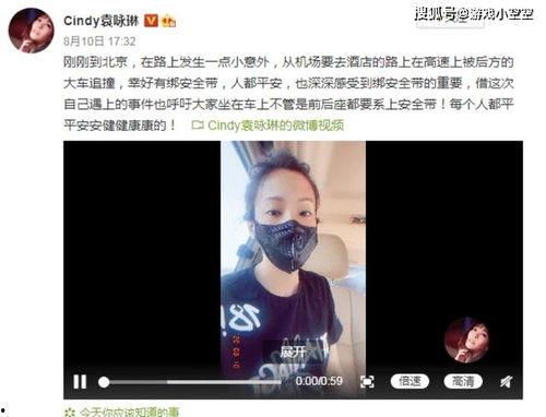 昆明渣男爆料视频曝光事件,真相与舆论的漩涡  第2张