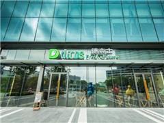 德克士最新新闻爆料,揭秘新菜品与神秘合作计划！  第2张