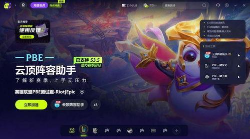 夜幽s11最新爆料,揭秘新赛季神秘英雄与战术革新 第1张 夜幽s11最新爆料,揭秘新赛季神秘英雄与战术革新 第1张