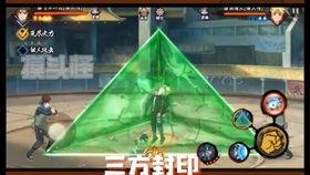 火影手游最新爆料大蛇丸,大蛇丸觉醒,神秘力量觉醒! 第1张 火影手游最新爆料大蛇丸,大蛇丸觉醒,神秘力量觉醒! 第1张