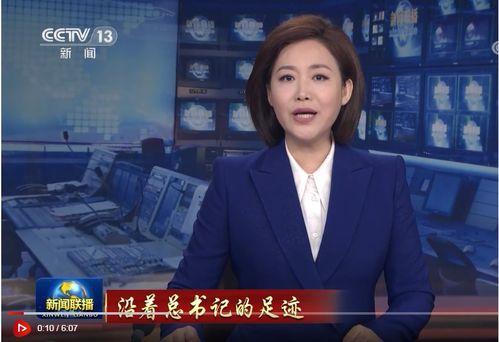 张桓最新爆料消息新闻联播,张桓最新爆料揭露新闻联播内幕  第1张