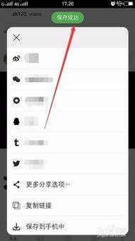 一闪最新爆料视频下载,精彩内容抢先看！  第2张