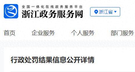 宁波维权最新爆料消息 第1张 宁波维权最新爆料消息 第1张