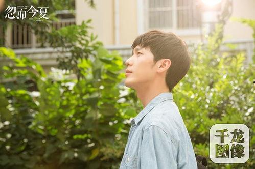 忽而今夏免费全集在线观看高清,青春爱情的甜蜜回忆 第3张 忽而今夏免费全集在线观看高清,青春爱情的甜蜜回忆 第3张