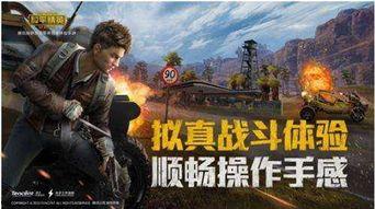 和平精英最新爆料上线了吗,全新内容即将上线,敬请期待! 第1张 和平精英最新爆料上线了吗,全新内容即将上线,敬请期待! 第1张