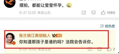 葛斯奇最新爆料张颖颖,张颖颖事件再掀波澜 第1张 葛斯奇最新爆料张颖颖,张颖颖事件再掀波澜 第1张