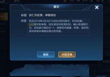 王者爆料坑货视频,坑货视频揭秘，带你领略游戏背后的真实故事  第1张