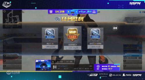 虎牙无敌爆料视频,揭秘电竞圈幕后故事  第1张