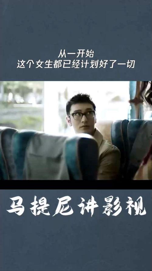 一开始一切在线观看,一切尽在指尖