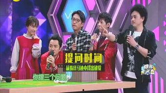 自制爆料娱乐圈的节目 第1张 自制爆料娱乐圈的节目 第1张