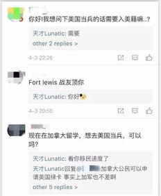 番薯爆料伞兵视频,番薯爆料视频带你直击实战瞬间  第2张