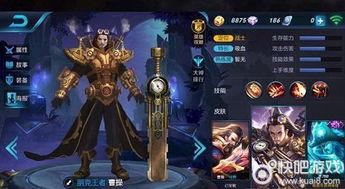 王者皮肤爆料最新价格,最新价格一览,热门皮肤价格大揭秘! 第1张 王者皮肤爆料最新价格,最新价格一览,热门皮肤价格大揭秘! 第1张