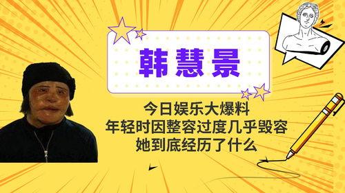 娱乐今天最新大爆料 第1张 娱乐今天最新大爆料 第1张