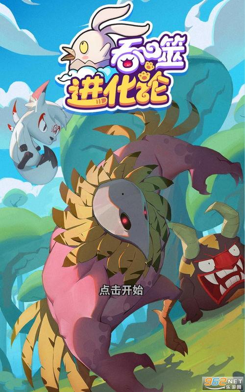 新版天涯爆料视频下载安装,轻松获取热门内容 第3张 新版天涯爆料视频下载安装,轻松获取热门内容 第3张