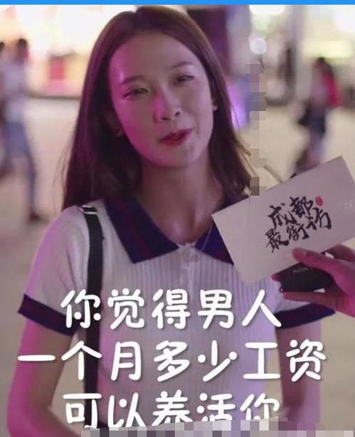 抖音网红媛姐吃瓜是真的吗 第3张 抖音网红媛姐吃瓜是真的吗 第3张